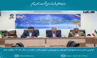 اولین نشست شورای آموزش و پرورش شهرستان جم در سال ۱۴۰۵ برگزار شد